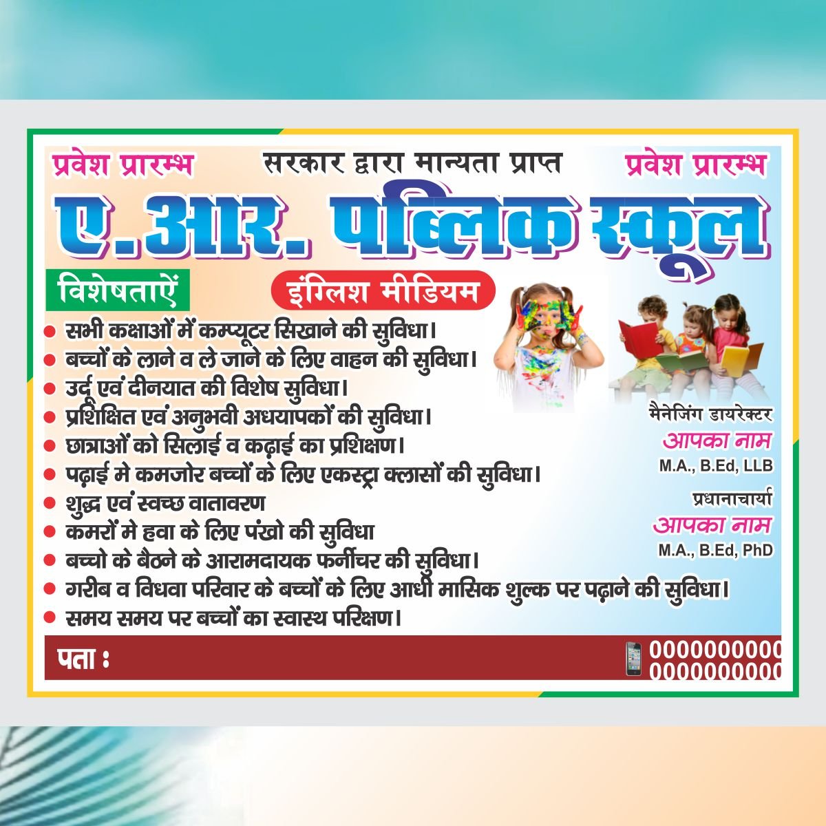 School Poster Banner Flex