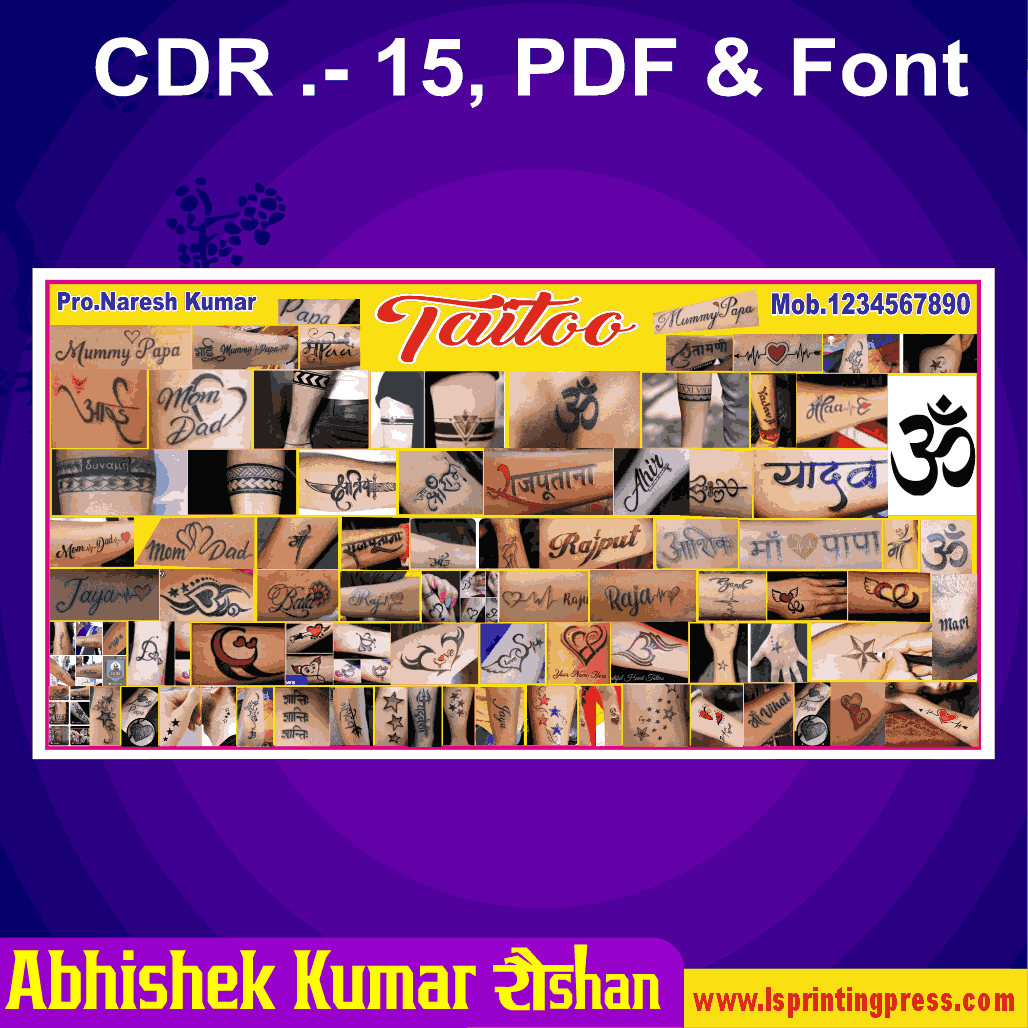 Taitooo maker shop banner design download