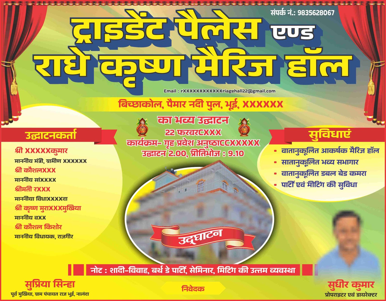 MARRIAGE HALL DESIGN