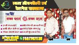 Visiting Card