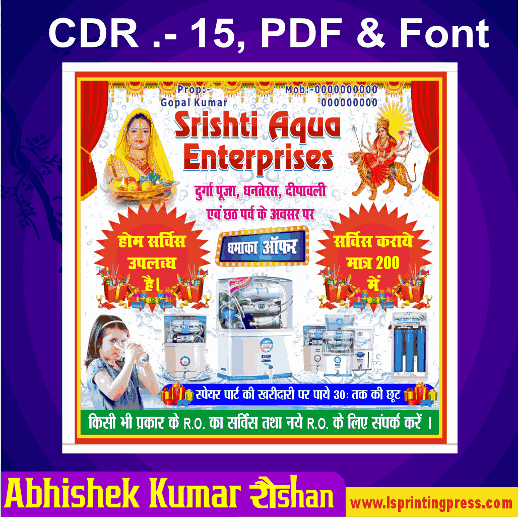 Water Purifier Banner advertising design Download