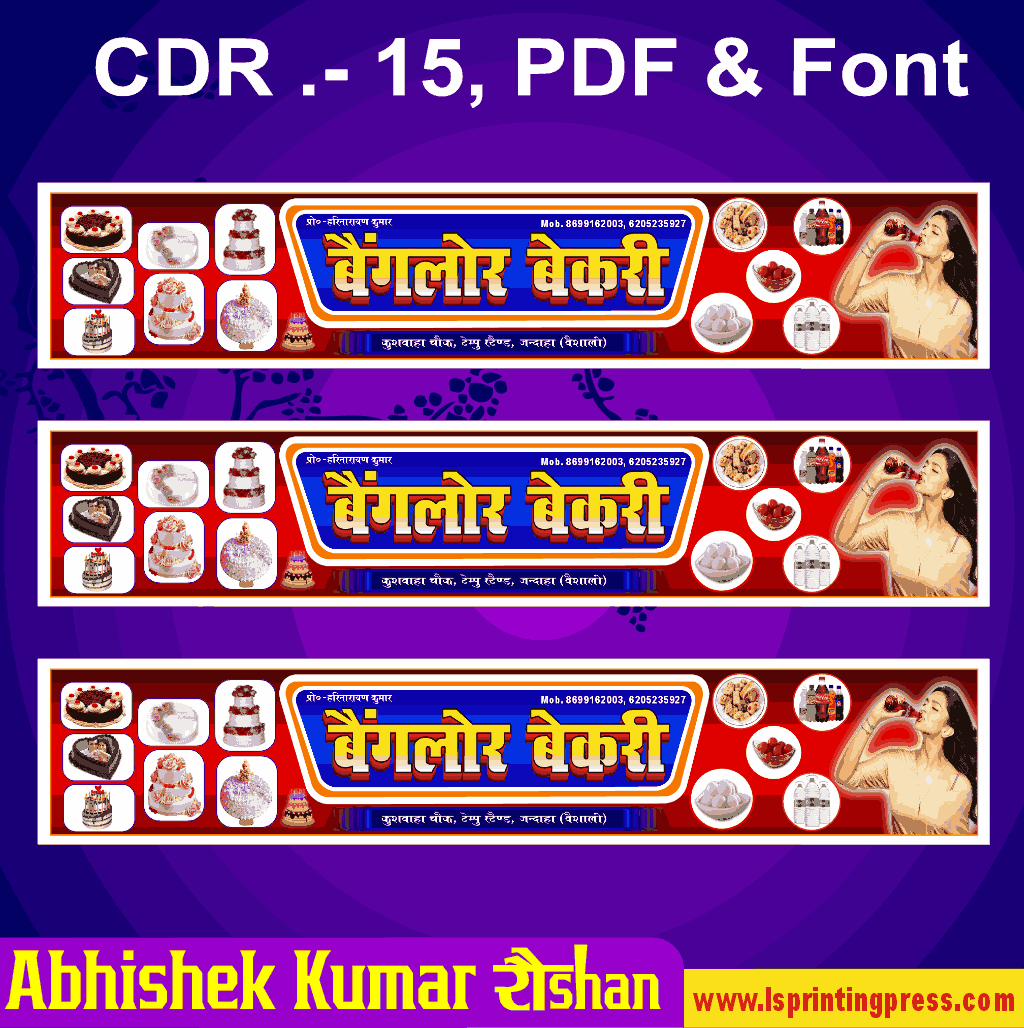 cake bakery shop banner design download
