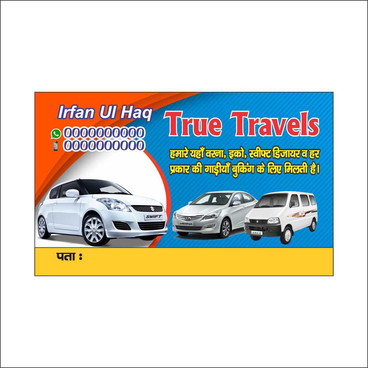 car travels visiting card business card flex banner (1)