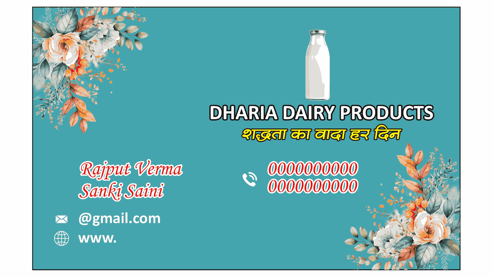 dairy products visiting card business card design