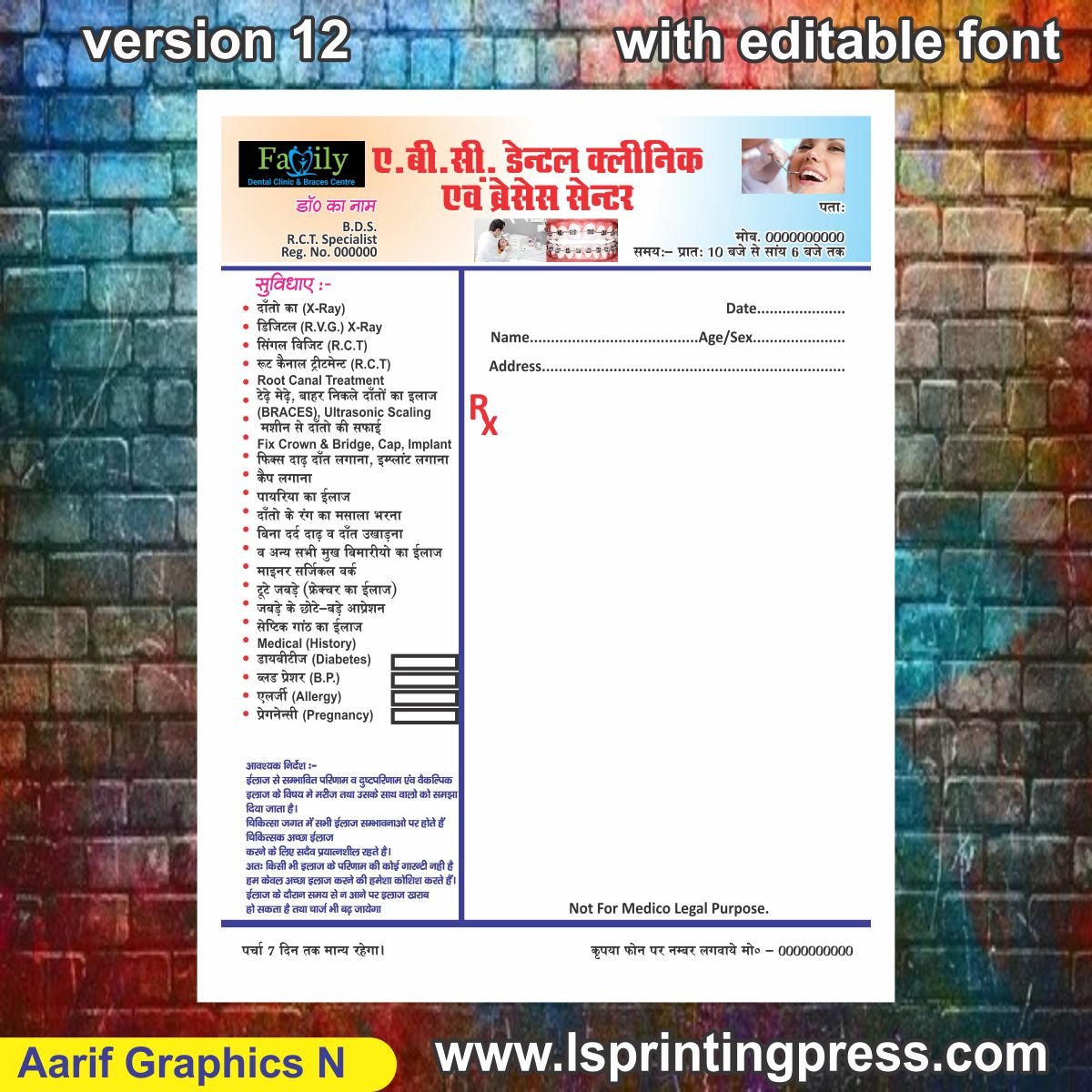 dentel clinic Prescription Slip a4 size letterhead