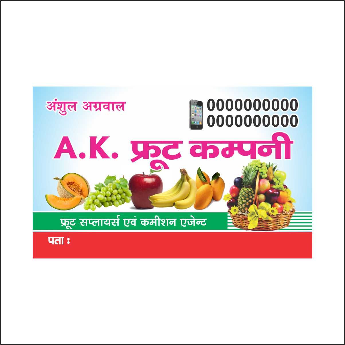 fruit supplier visiting card business card flex banner