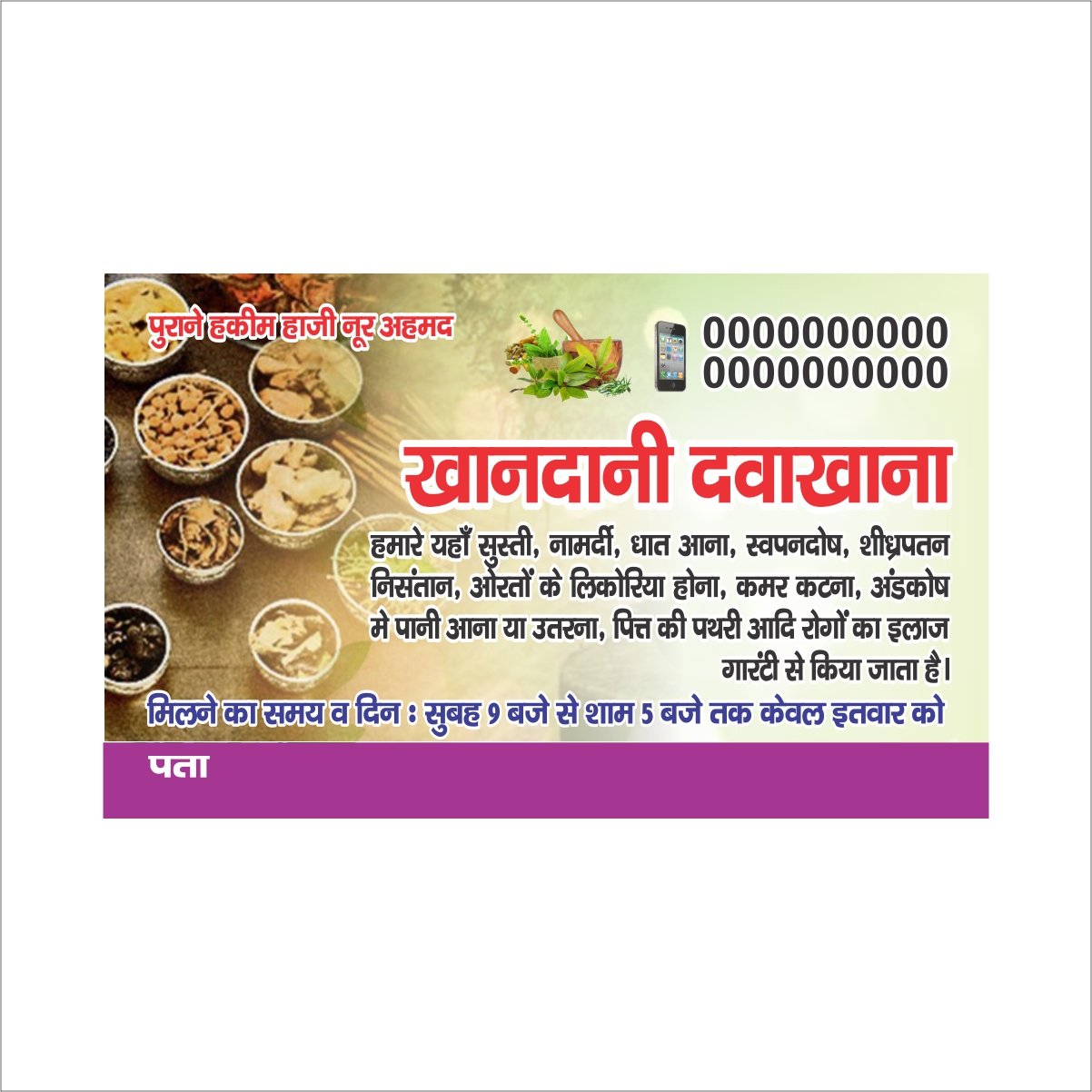 hakee hakem visiting card business card flex banner
