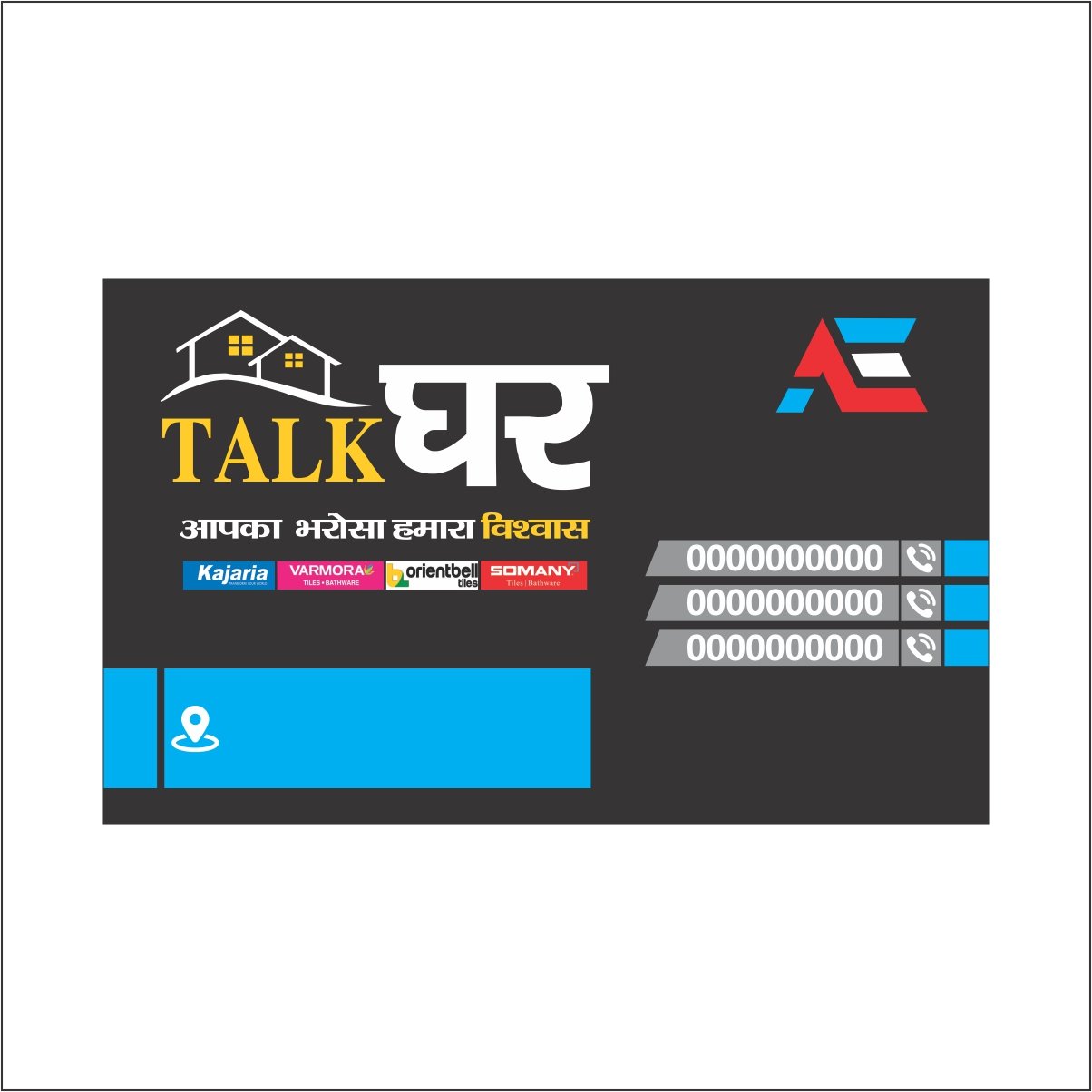 home map visiting card business card flex banner
