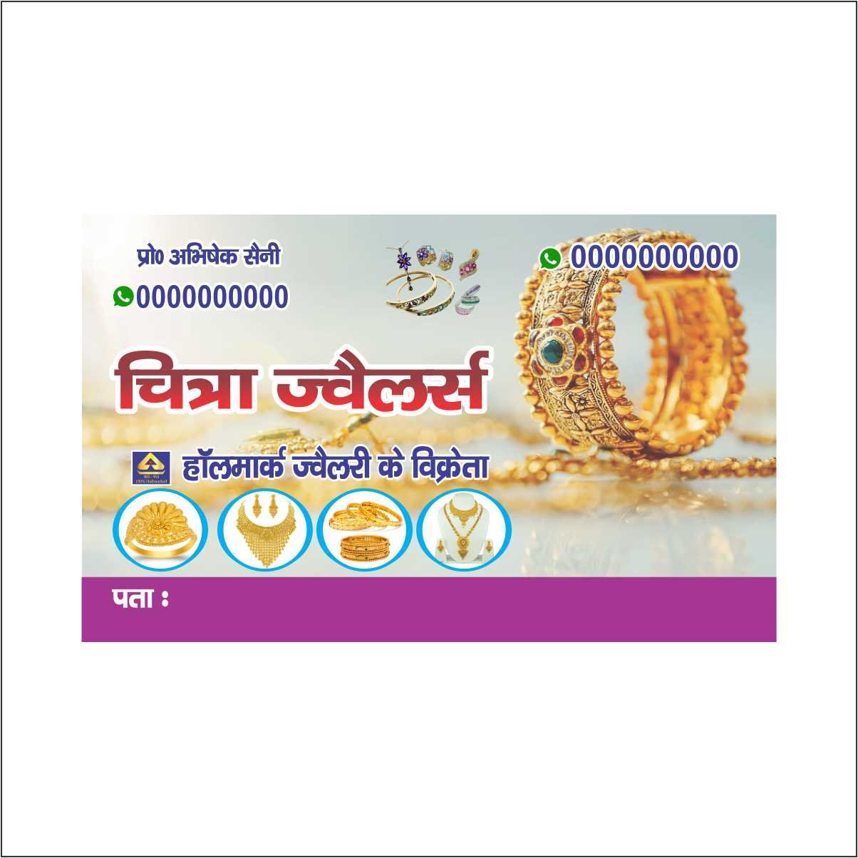 jewellery visiting card business card flex banner