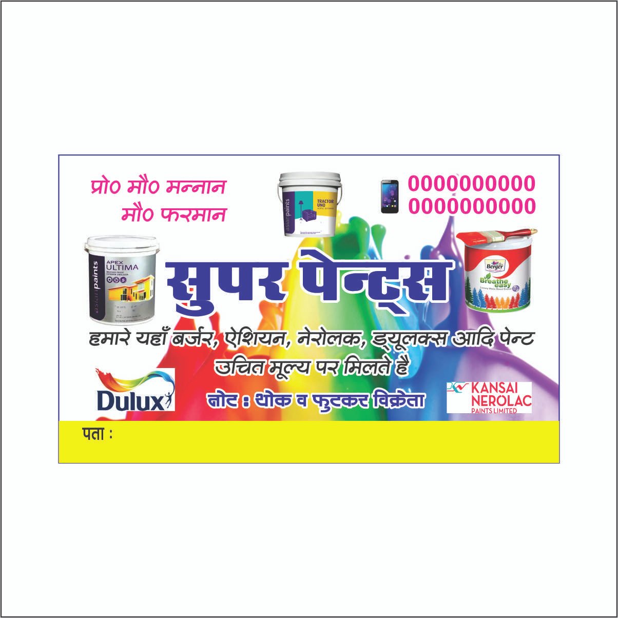 painter paints visiting card business card flex banner