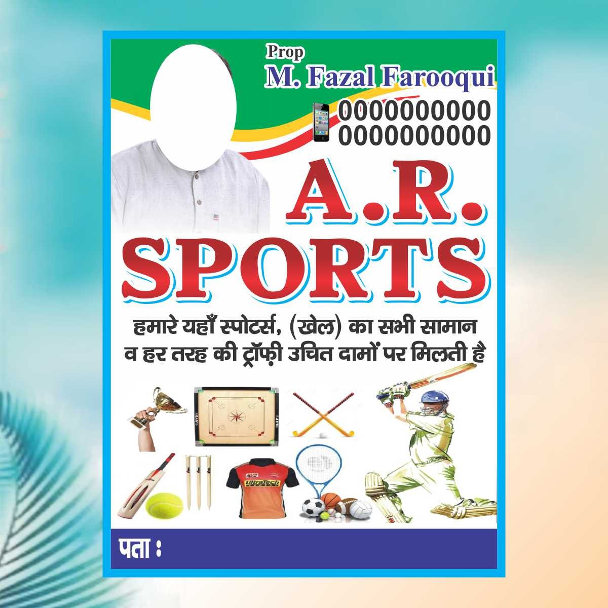 sports flex poster banner
