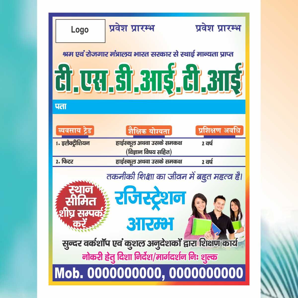 tuition poster sticker flex banenr