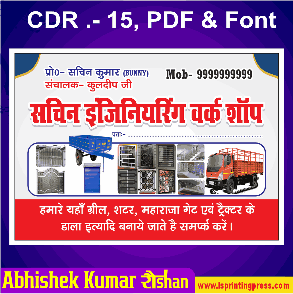 workshop meaning in hindi