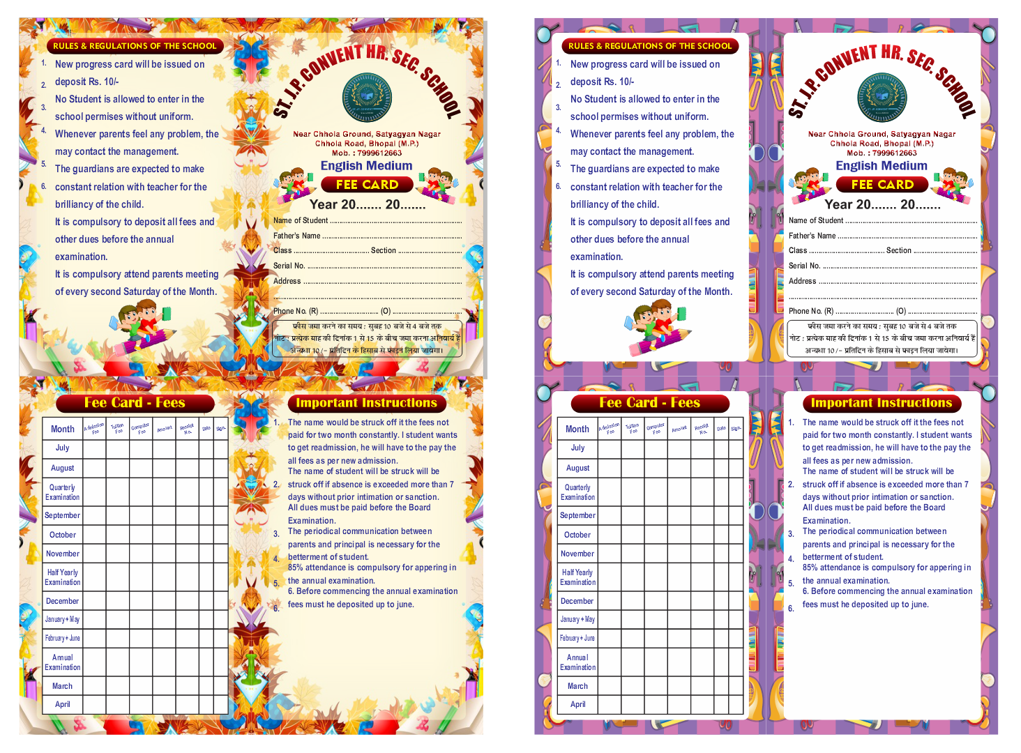 School Fee Card Design Fully Editable Format