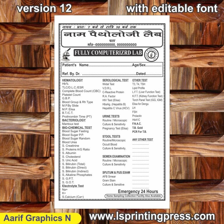Pathology Lab Test List Slip Refer Slip Requisition Forms - L S ...
