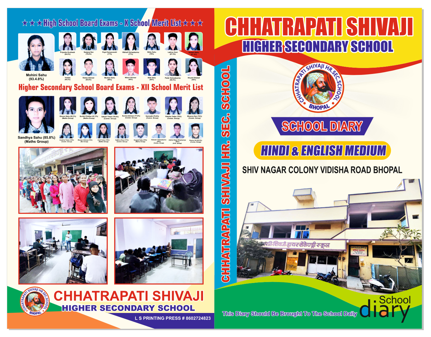 school diary cover page & inner page design fully editable format