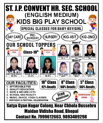 school toppers poster template