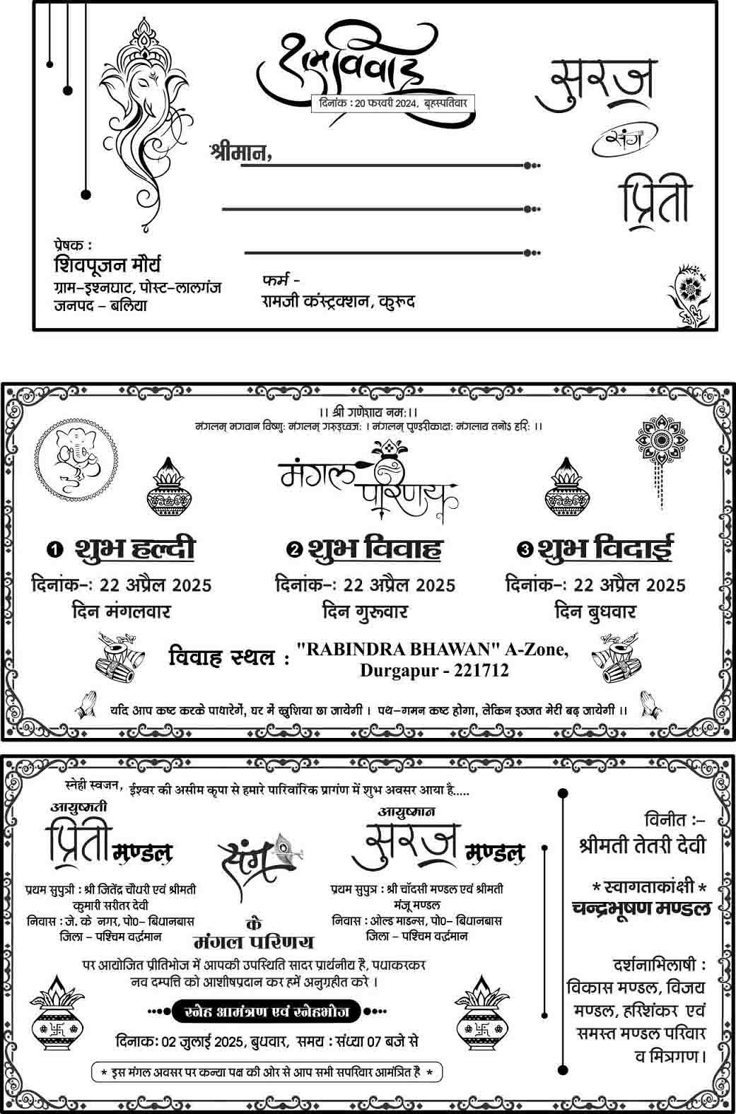 2 folded Sadi Card Design 2024
