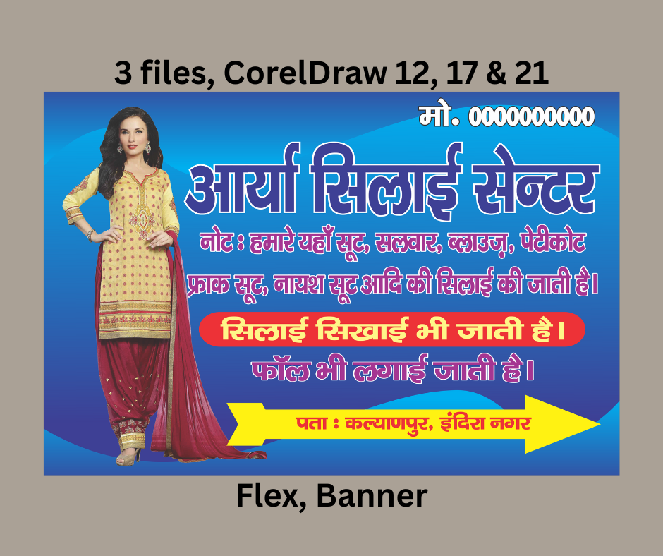 Stiching Center, Tailor Shop Flex, Banner
