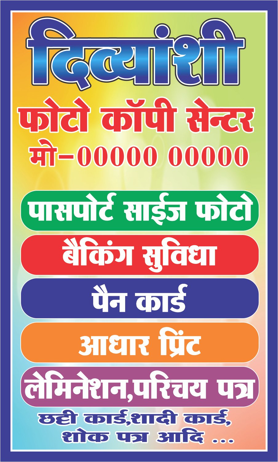 NEW PHOTOCOPY SENTER FLEX DESING