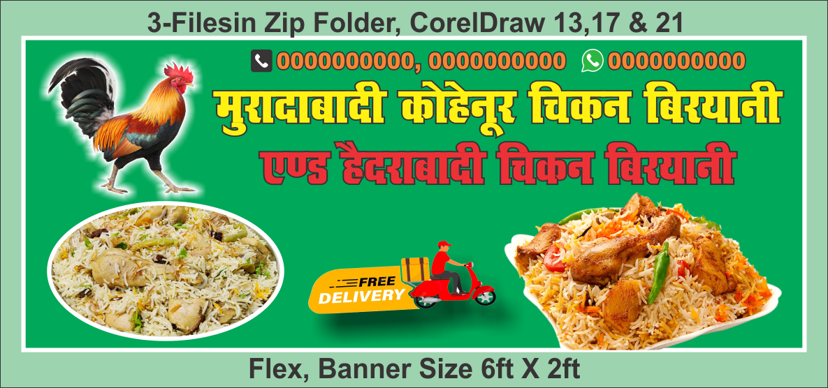 Chicken Biryani Flex, Banner