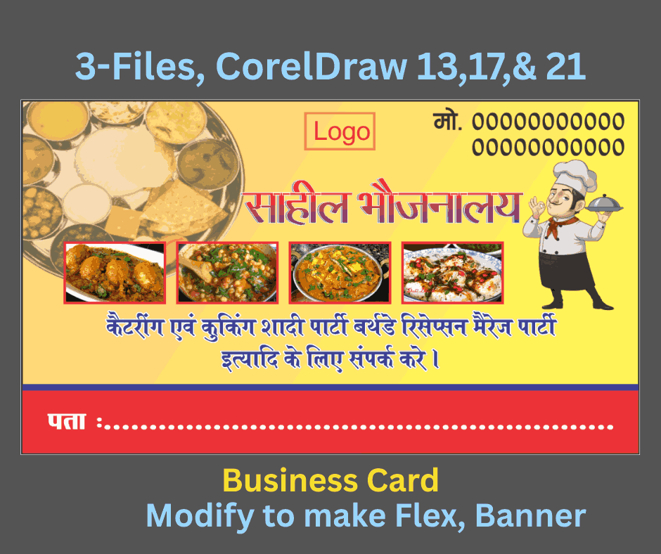 Restaurant / Dhaba Business / Visiting Card
