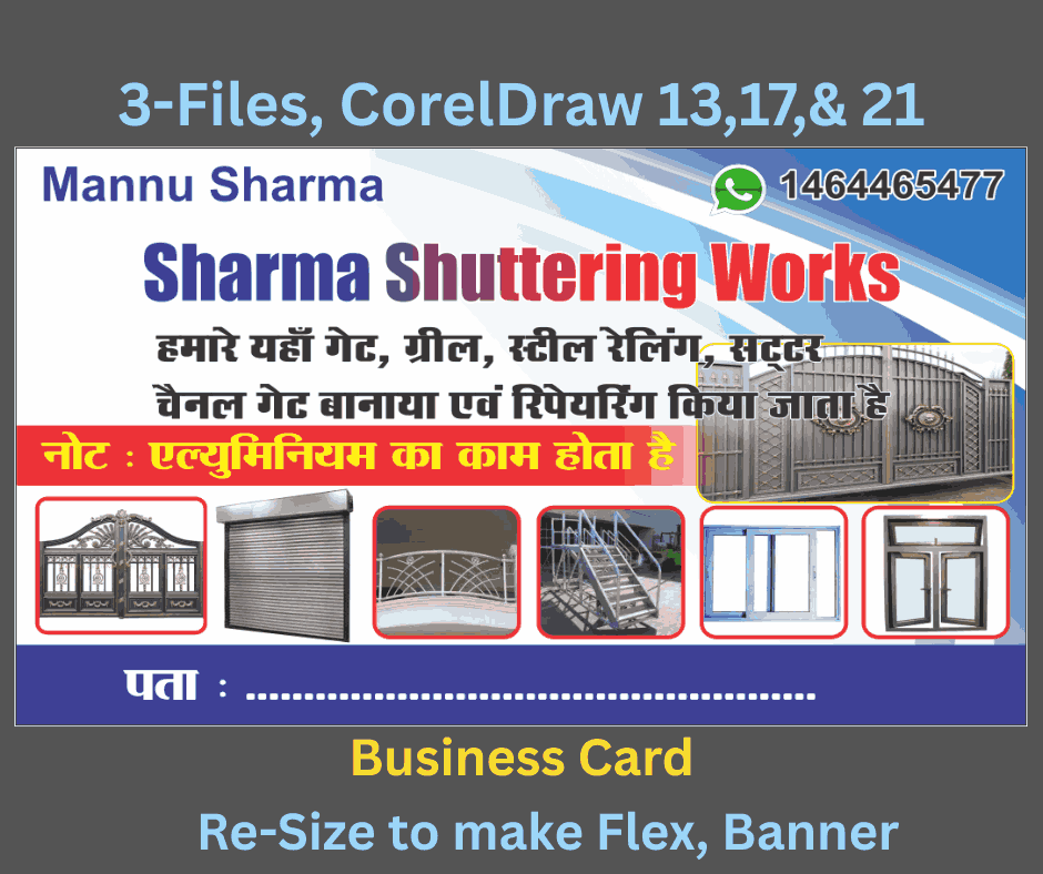 Shuttering Shop Business / Visiting Card