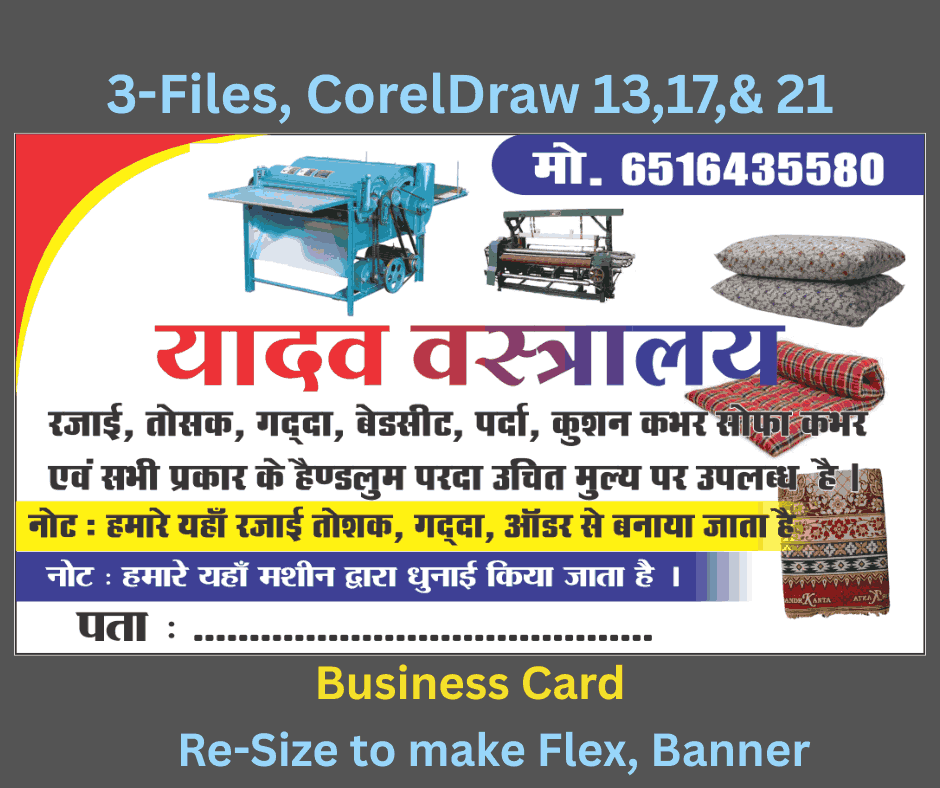 Shop Visiting Card