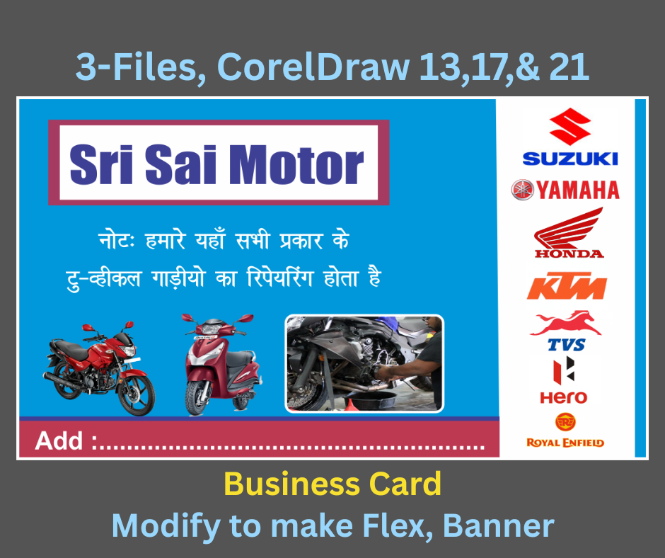 Motor Service Garage / Center Business Card