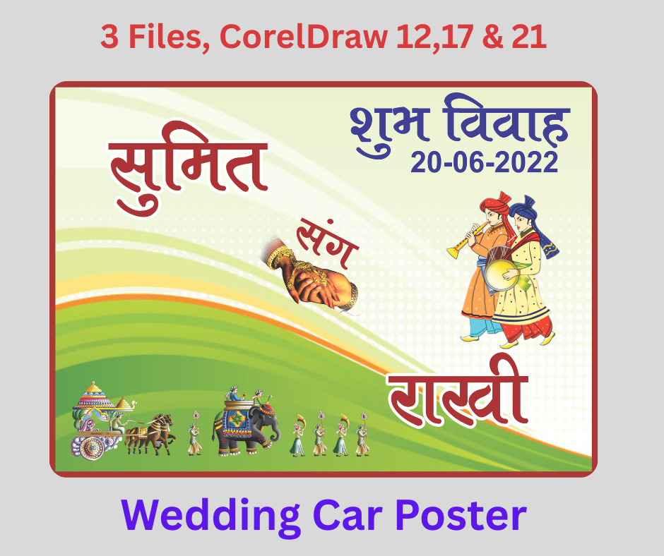 Car Poster-2