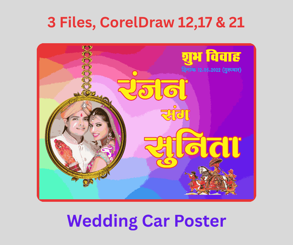 Car Poster-13