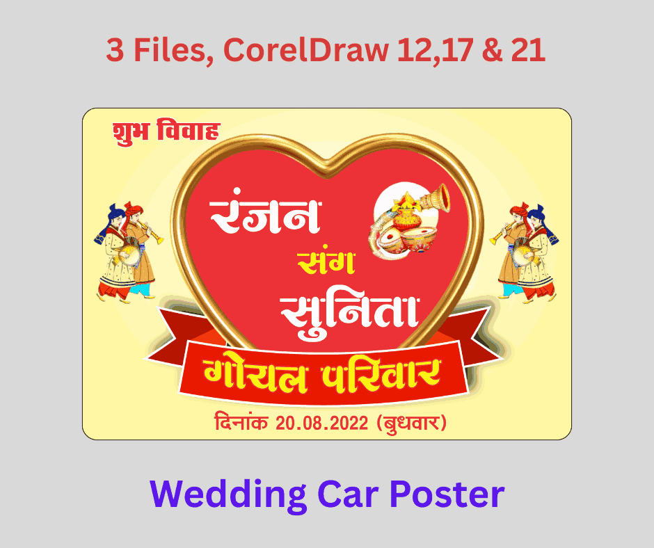Car Poster-14