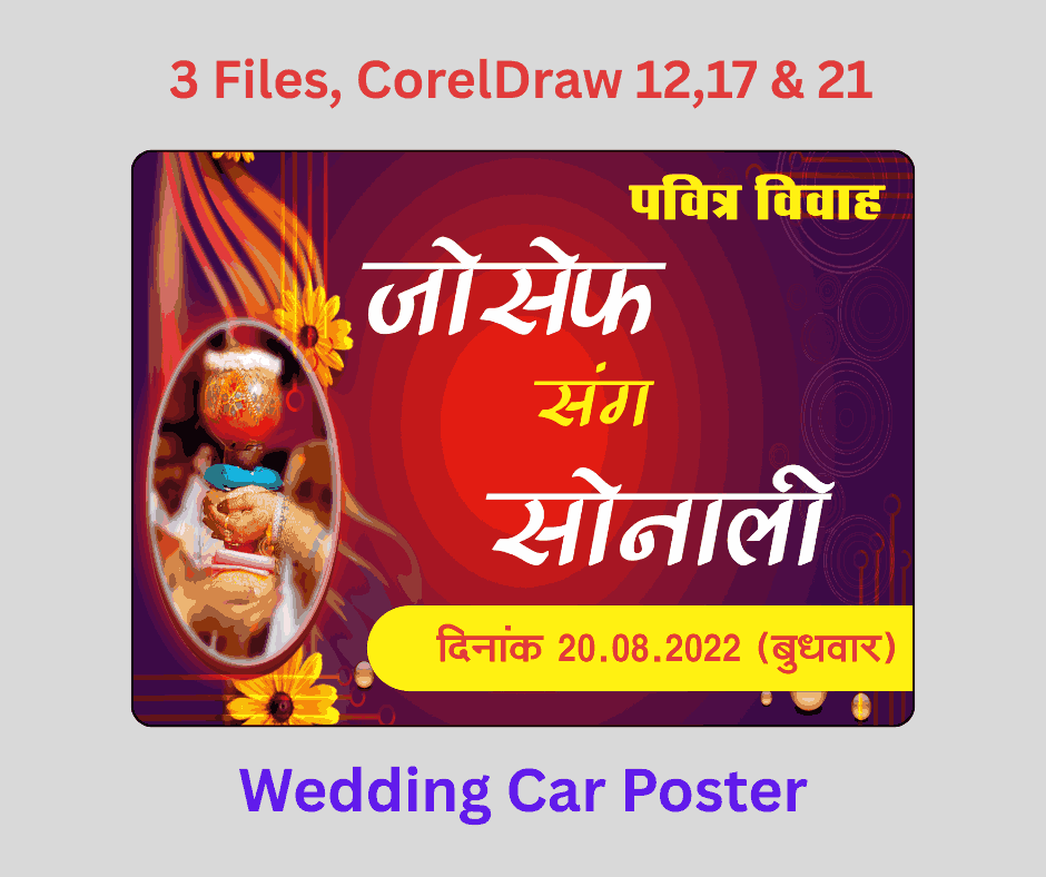 Car Poster-16