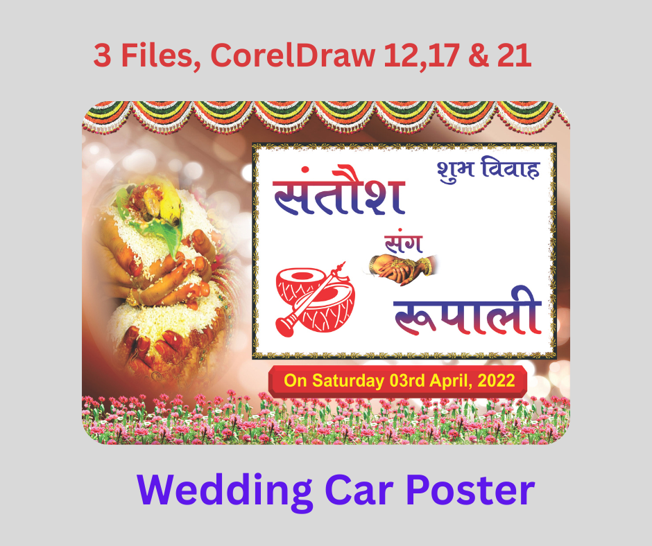 Car Poster-3