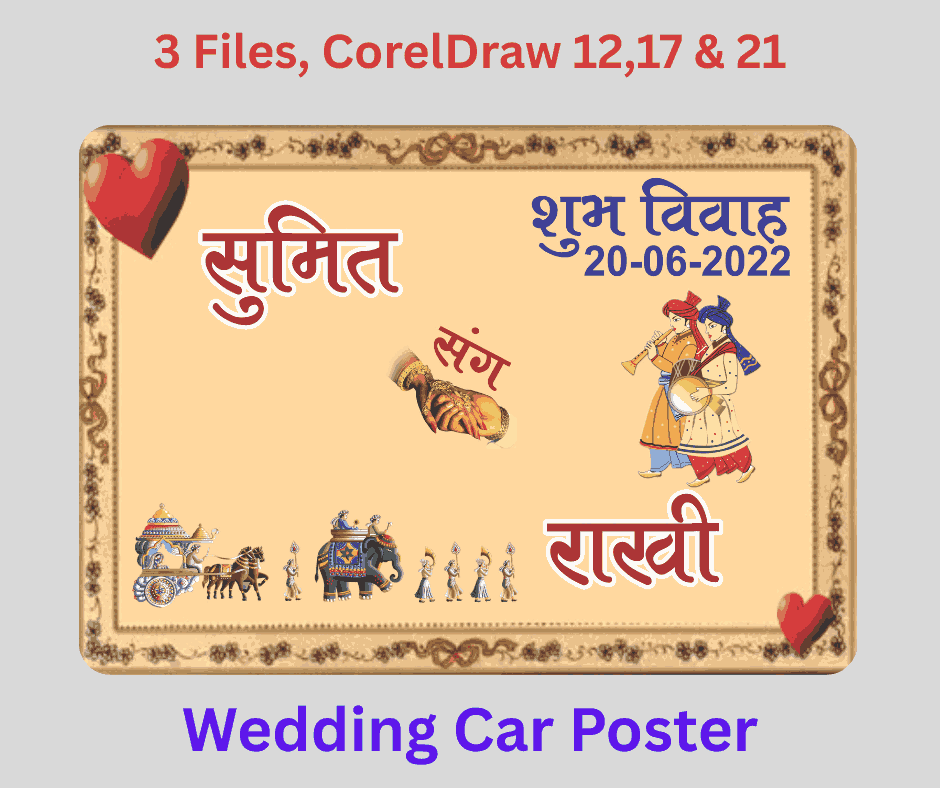 Car Poster-4