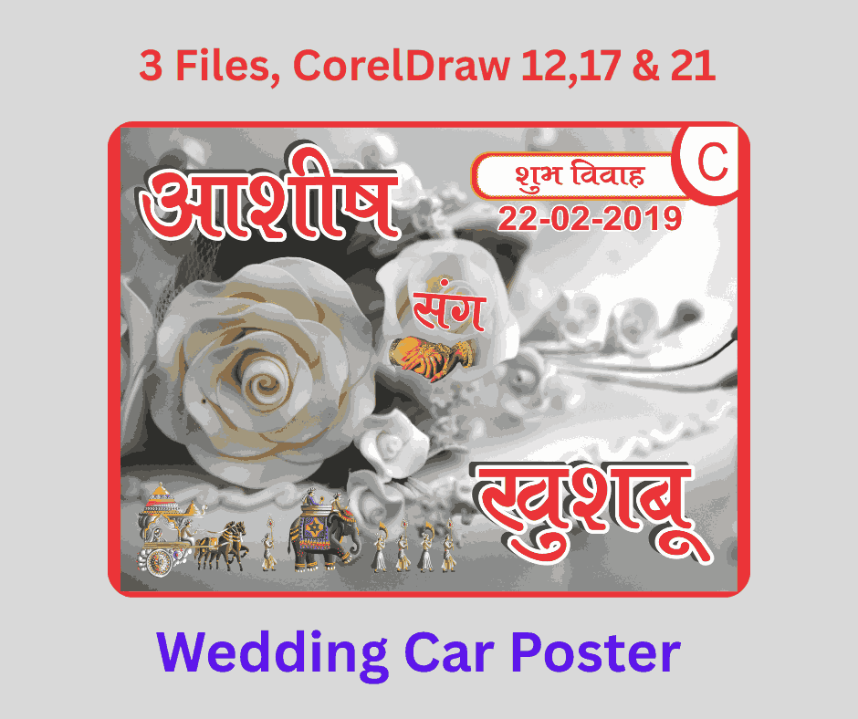 Car Poster-5