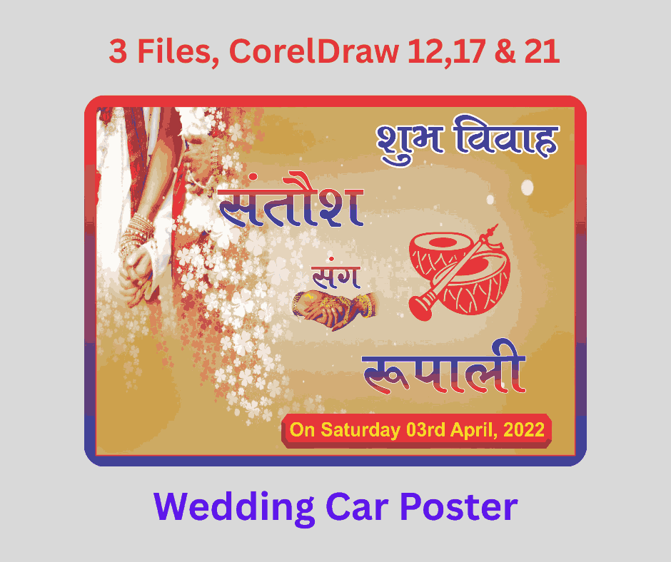 Car Poster-7