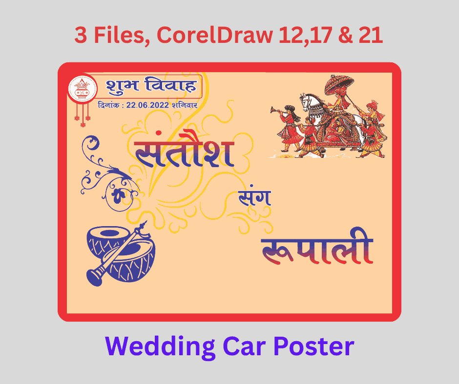 Car Poster-8