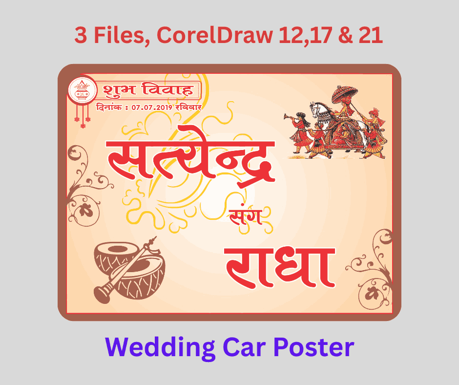 Car Poster-9