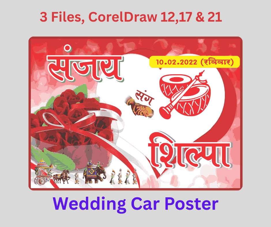 Car Poster-1