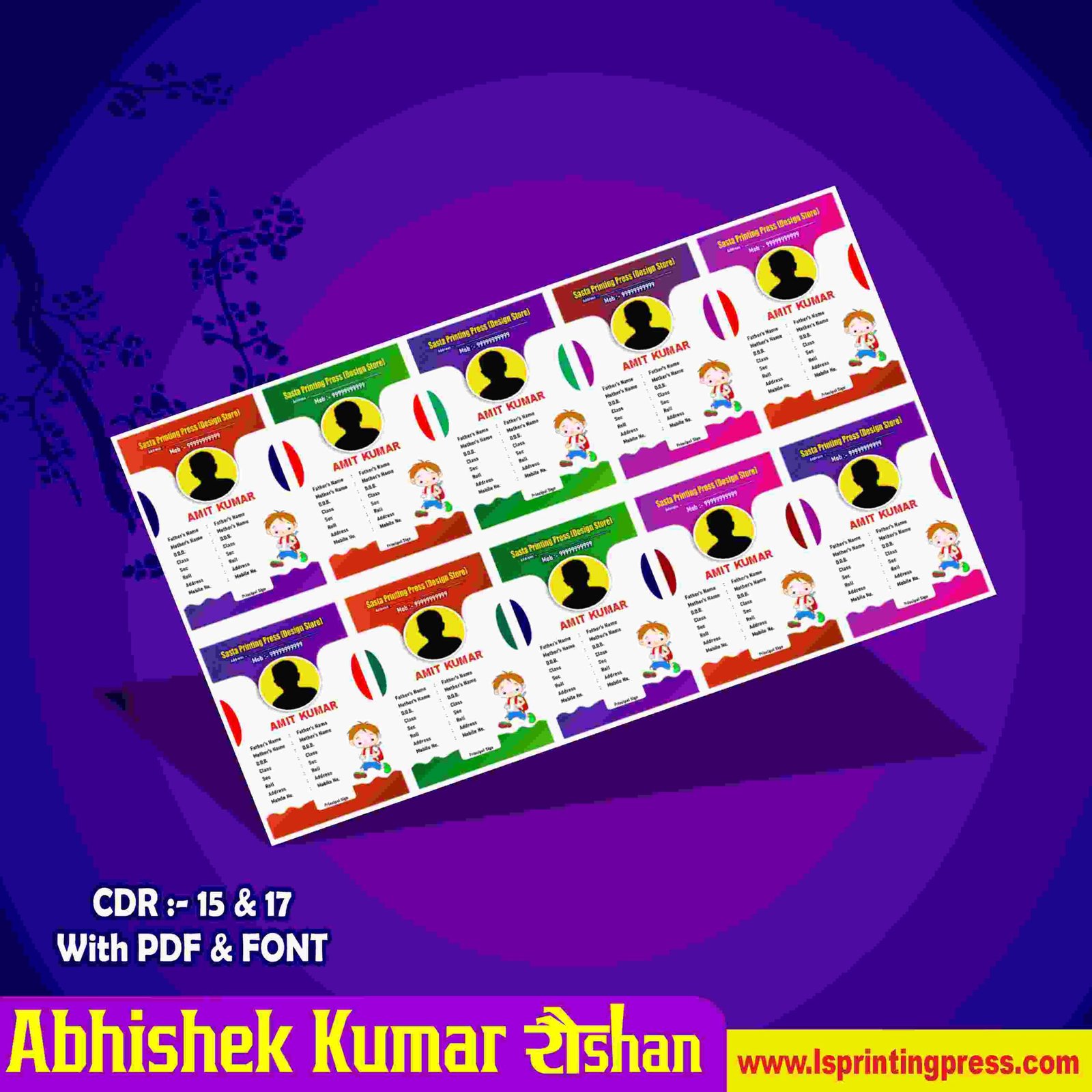 School Id Card Design