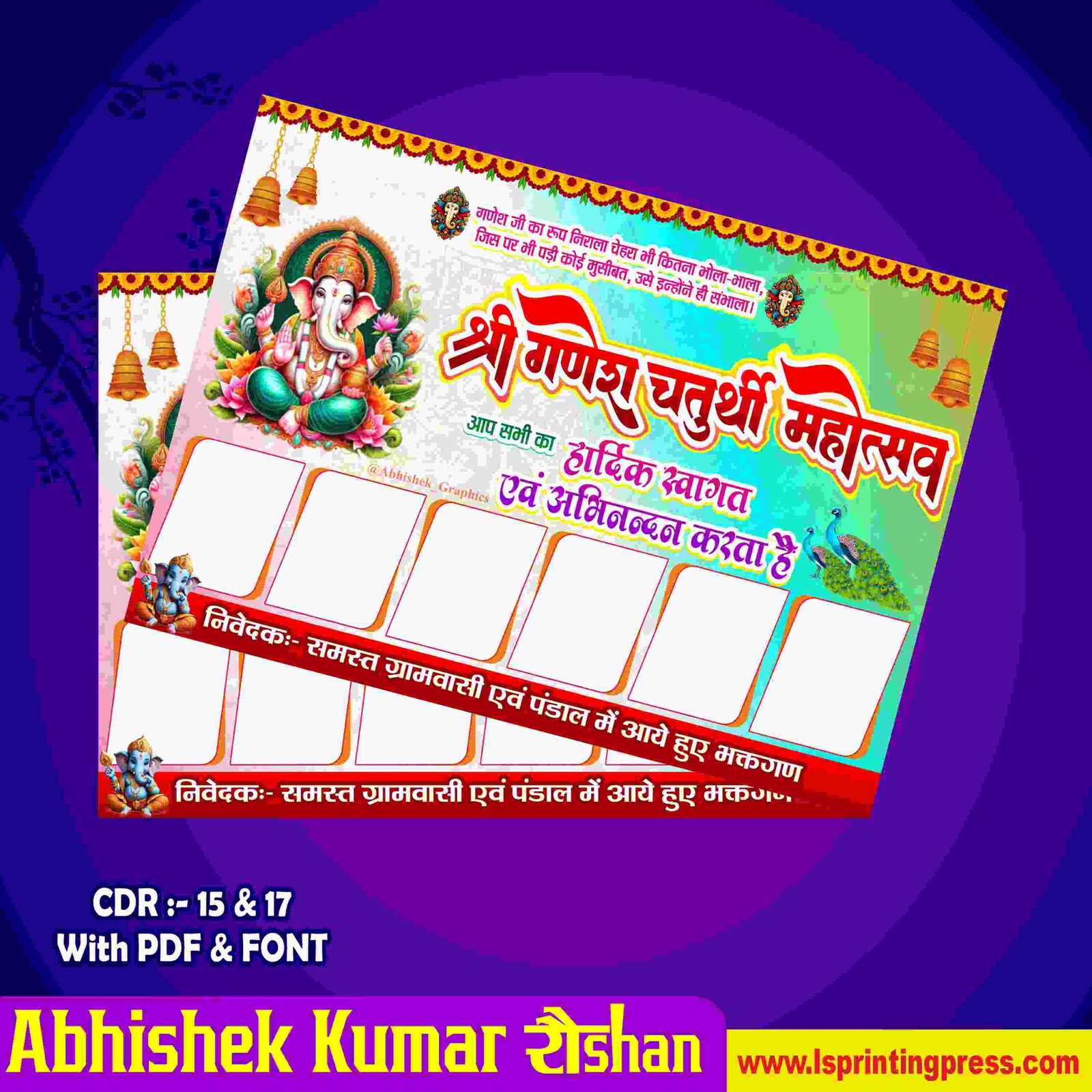 ganesh chaturthi Banner design