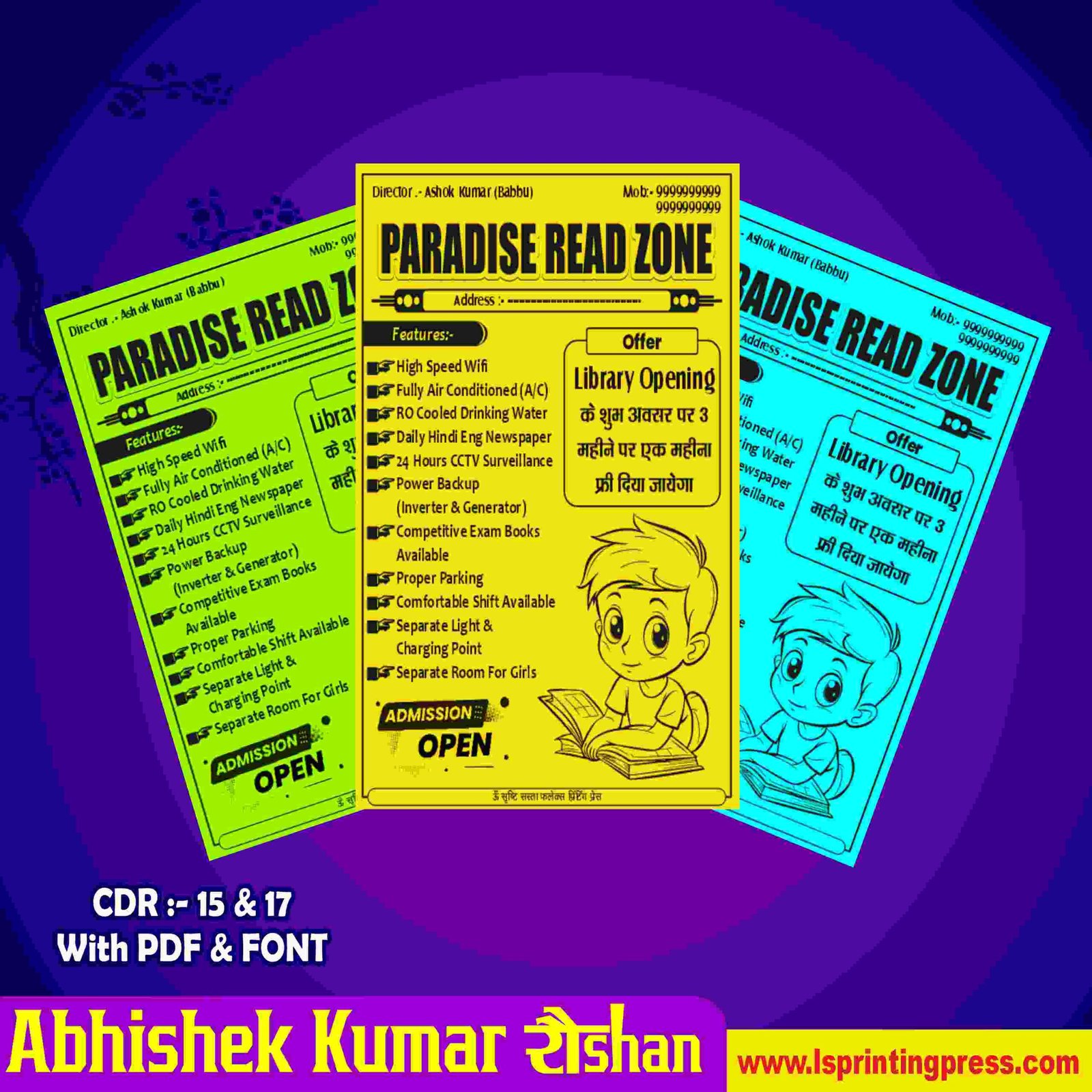 Best Handbill CDR Design