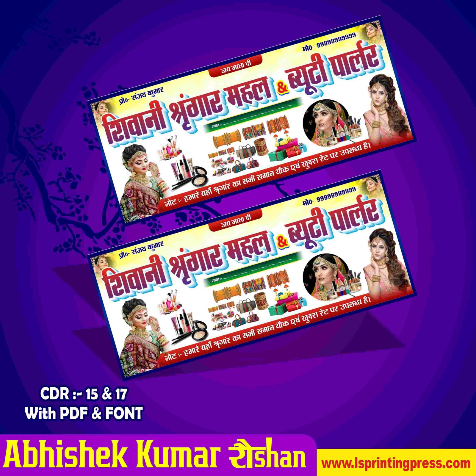 Beauty Palour Banner Design