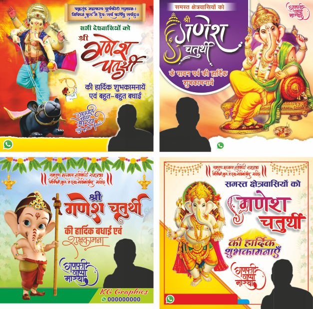 Shree Ganesh Chaturthi Social Media Design cdr file