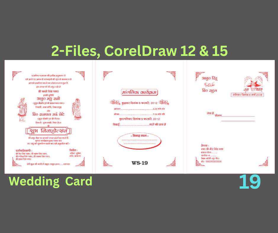Wedding Card-19