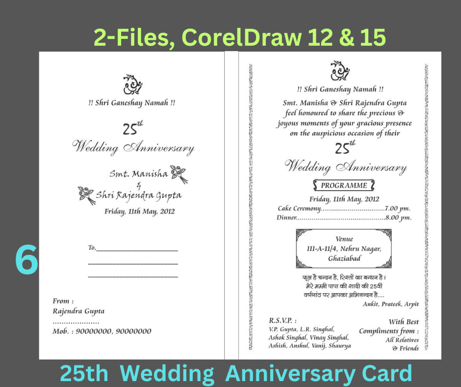 25th Wedding Anniversary