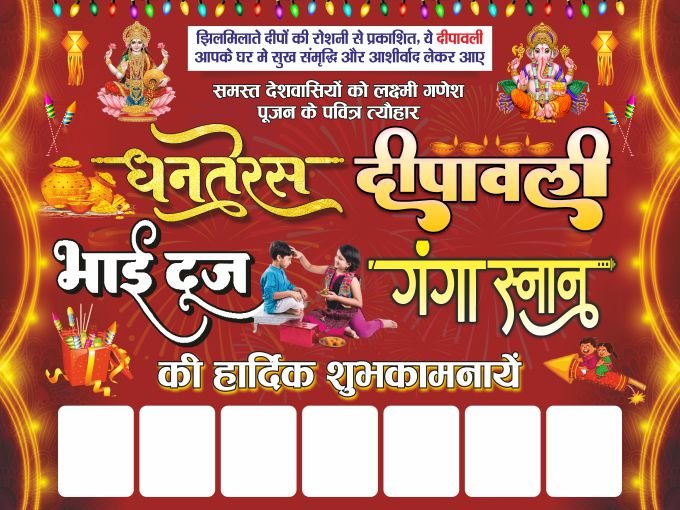 Diwali Template Design cdr file