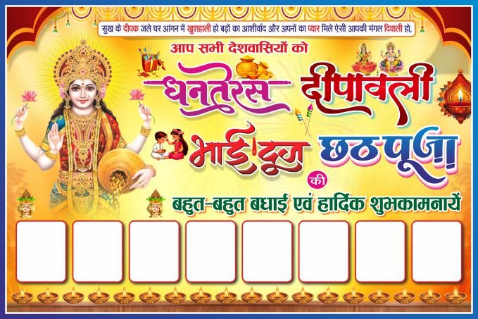 Happy Diwali Flex Design cdr file