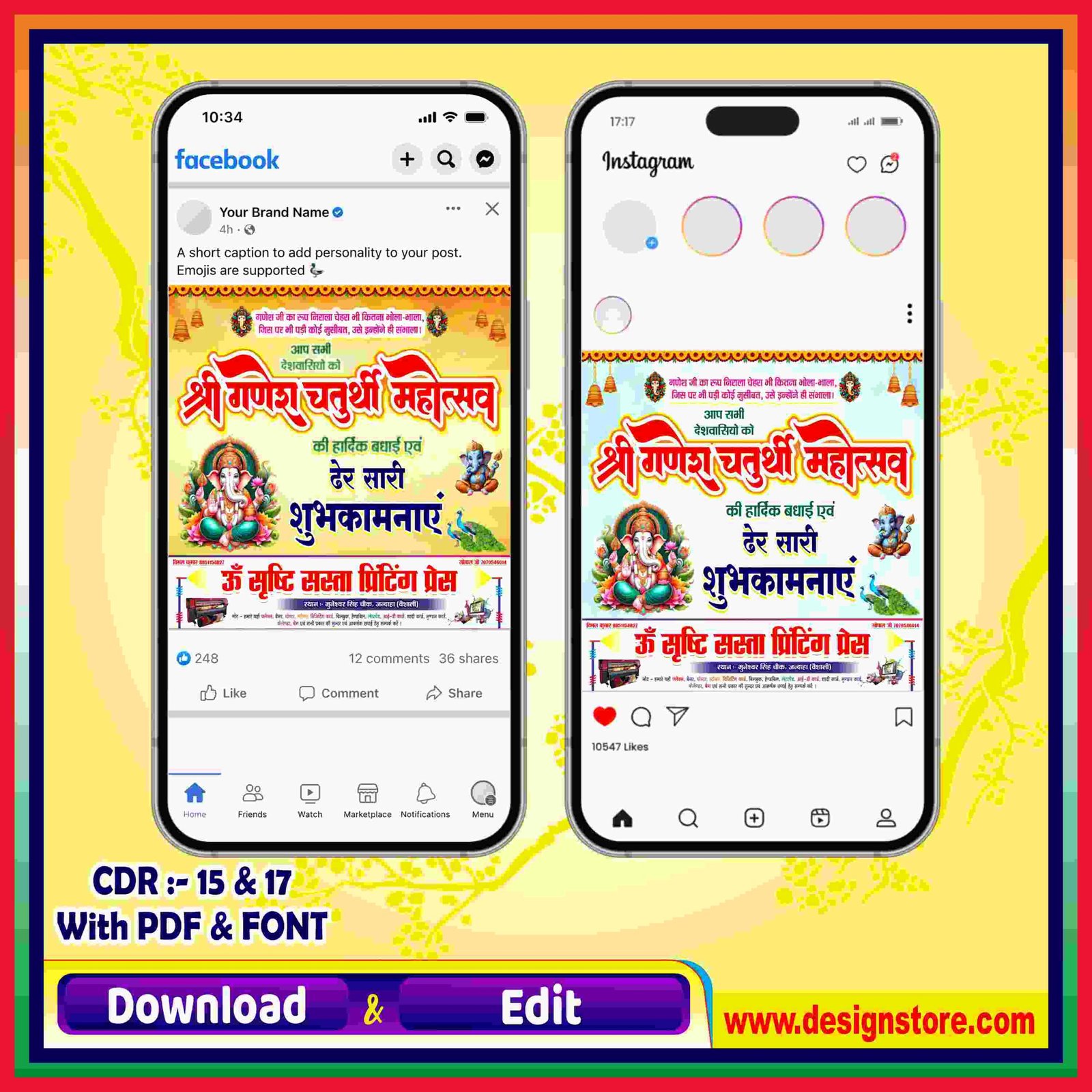 Latest And Best Ganesh Chaturthi Festival Social Media Poster